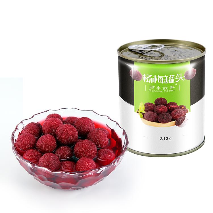 Canned bayberry